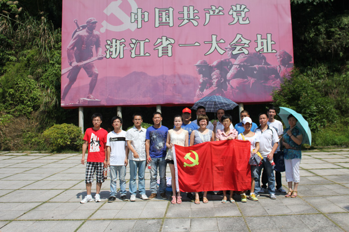 行走紅色之路，體驗紅色感受