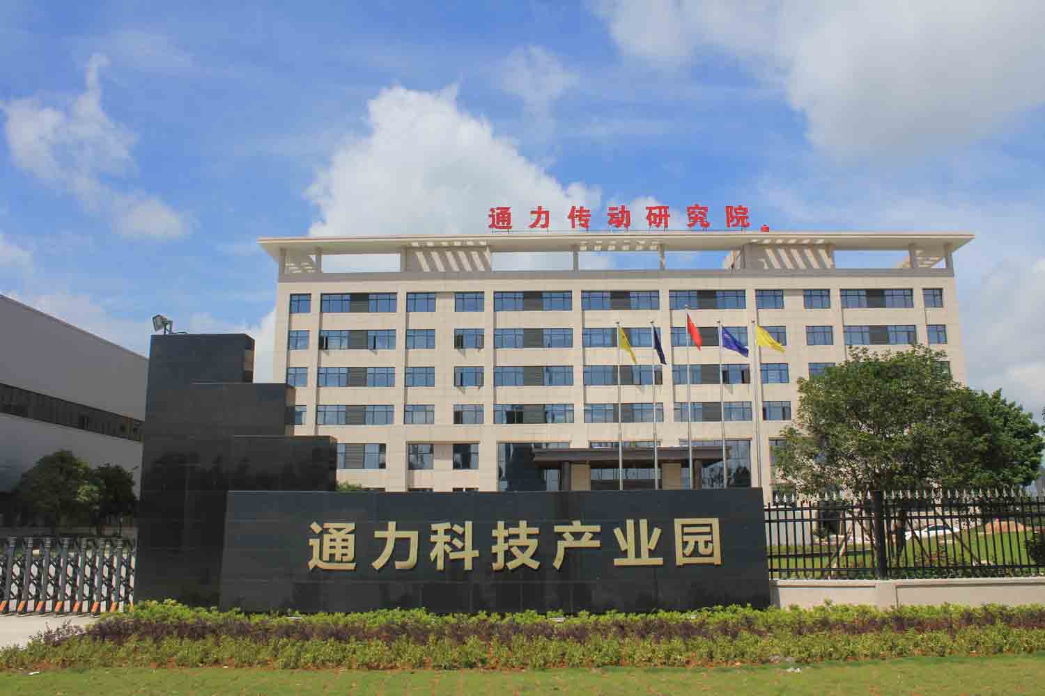 以科技創(chuàng)新引領企業(yè)轉(zhuǎn)型升級