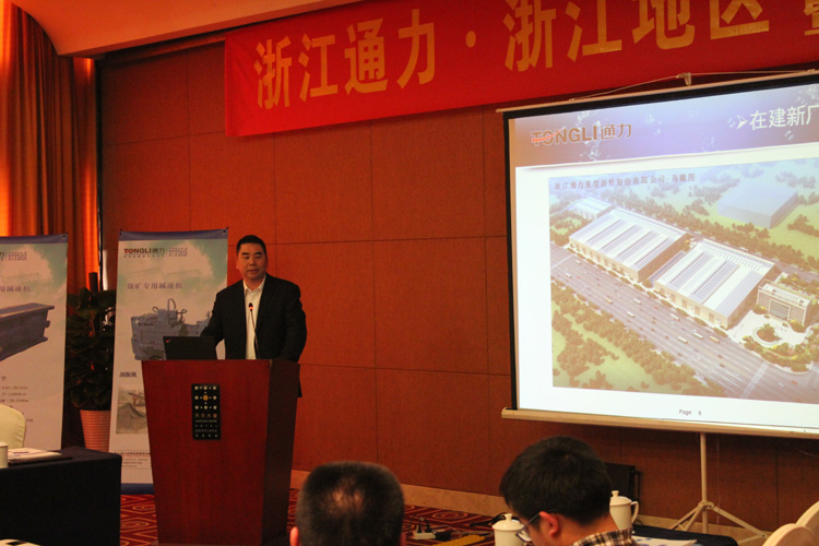 浙江地區(qū)重點客戶座談會暨新產品推介會在杭州召開