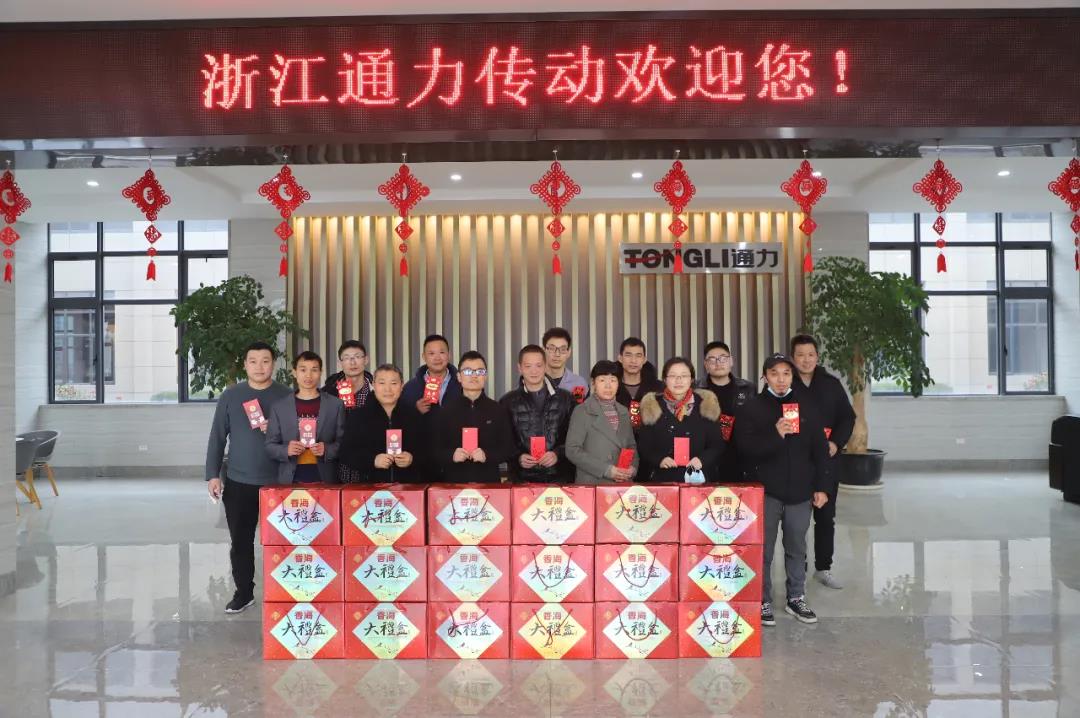 留瑞送溫暖，通力送上大禮包！