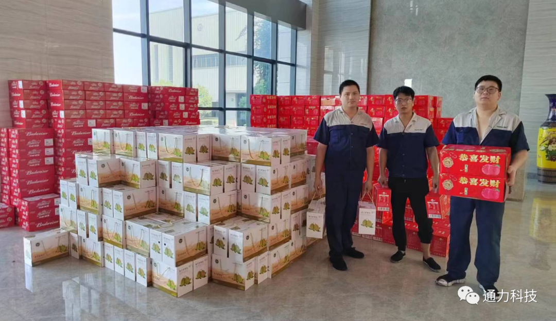 文化 | 通力科技開展“情暖中秋，喜迎國慶”系列活動！