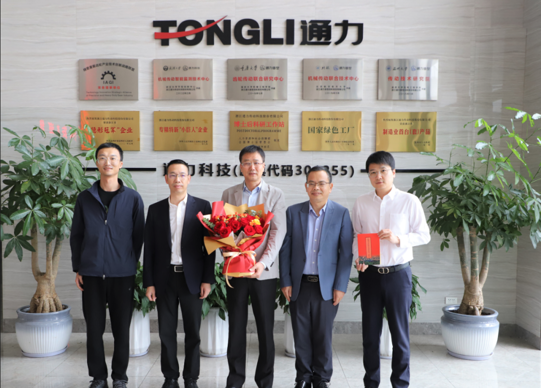 瑞安市委常委、統(tǒng)戰(zhàn)部部長林圣贊來通力科技開展“民營企業(yè)家節(jié)”走訪慰問活動(dòng)